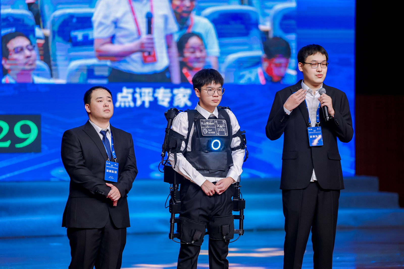 来趋势, yid